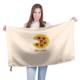 Флаг 3D с принтом One love, One pizza в Кировске, 100% полиэстер | плотность ткани — 95 г/м2, размер — 67 х 109 см. Принт наносится с одной стороны | 14 февраля | love | pizza | valentine | любовь