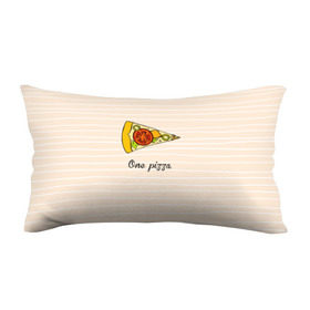 Подушка 3D антистресс с принтом One Love, One Pizza в Кировске, наволочка — 100% полиэстер, наполнитель — вспененный полистирол | состоит из подушки и наволочки на молнии | Тематика изображения на принте: 