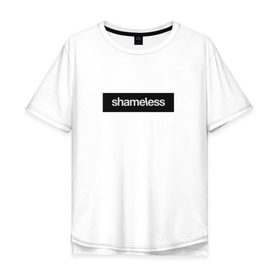Мужская футболка хлопок Oversize с принтом Shameless в Кировске, 100% хлопок | свободный крой, круглый ворот, “спинка” длиннее передней части | shameless. | бесстыдники | бесстыжие | бесстыжих
