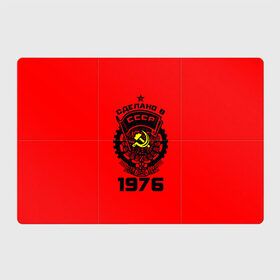 Магнитный плакат 3Х2 с принтом Сделано в СССР 1976 в Кировске, Полимерный материал с магнитным слоем | 6 деталей размером 9*9 см | Тематика изображения на принте: 