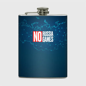 Фляга с принтом #NORUSSIANOGAMES в Кировске, металлический корпус | емкость 0,22 л, размер 125 х 94 мм. Виниловая наклейка запечатывается полностью | Тематика изображения на принте: no russia no games | nogames | norussia | russia | олимпиада | россия