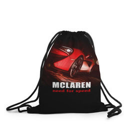 Рюкзак-мешок 3D с принтом McLaren - жажда скорости в Кировске, 100% полиэстер | плотность ткани — 200 г/м2, размер — 35 х 45 см; лямки — толстые шнурки, застежка на шнуровке, без карманов и подкладки | auto | mclaren 570s | авто | автомобиль | машина | суперкар | тачка