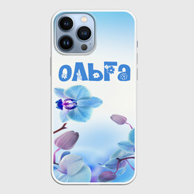 Чехол для iPhone 13 Pro Max с принтом Ольга в Кировске,  |  | flower | name | spring | букет | весна | имена | имя | ольга | природа | узор | цветочный | цветы