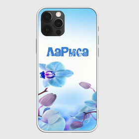 Чехол для iPhone 12 Pro Max с принтом Лариса в Кировске, Силикон |  | flower | name | spring | букет | весна | имена | имя | лариса | природа | узор | цветочный | цветы