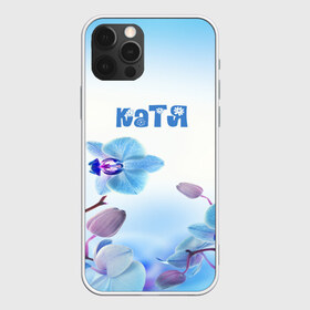 Чехол для iPhone 12 Pro Max с принтом Катя в Кировске, Силикон |  | flower | name | spring | букет | весна | имена | имя | катя | природа | узор | цветочный | цветы