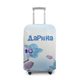 Чехол для чемодана 3D с принтом Дарина в Кировске, 86% полиэфир, 14% спандекс | двустороннее нанесение принта, прорези для ручек и колес | 