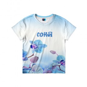 Детская футболка 3D с принтом Соня в Кировске, 100% гипоаллергенный полиэфир | прямой крой, круглый вырез горловины, длина до линии бедер, чуть спущенное плечо, ткань немного тянется | flower | name | spring | букет | весна | имена | имя | природа | соня | узор | цветочный | цветы