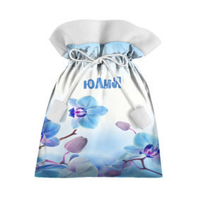 Подарочный 3D мешок с принтом Юлия в Кировске, 100% полиэстер | Размер: 29*39 см | flower | name | spring | букет | весна | имена | имя | природа | узор | цветочный | цветы | юлия