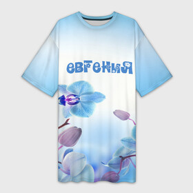 Платье-футболка 3D с принтом Евгения в Кировске,  |  | flower | name | spring | букет | весна | евгения | имена | имя | природа | узор | цветочный | цветы