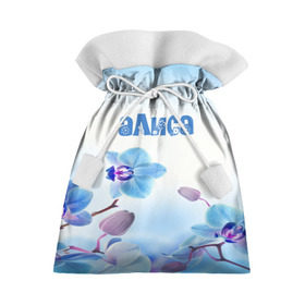 Подарочный 3D мешок с принтом Алиса в Кировске, 100% полиэстер | Размер: 29*39 см | flower | name | spring | алиса | букет | весна | имена | имя | природа | узор | цветочный | цветы