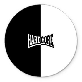 Коврик круглый с принтом Hardcore в Кировске, резина и полиэстер | круглая форма, изображение наносится на всю лицевую часть | hard core | hardcor | hardcore | быстрый | жанр | жёсткий | метал | музыка | музыкальный | музыки | олдскул | панк | радикальный | рок | рэп | техно | треш | тяжелый | хард кор