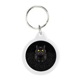 Брелок круглый с принтом Чёрный котик в Кировске, пластик и полированная сталь | круглая форма, металлическое крепление в виде кольца | Тематика изображения на принте: кошка | чёрная