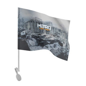 Флаг для автомобиля с принтом METRO Last Light в Кировске, 100% полиэстер | Размер: 30*21 см | 2033 | exodus | last | light | metro | апокалипсис | зомби | метро | монстр