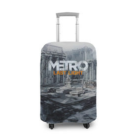 Чехол для чемодана 3D с принтом METRO Last Light в Кировске, 86% полиэфир, 14% спандекс | двустороннее нанесение принта, прорези для ручек и колес | 2033 | exodus | last | light | metro | апокалипсис | зомби | метро | монстр