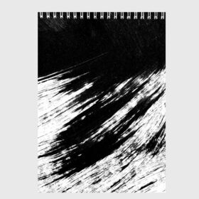 Скетчбук с принтом abstraction black&white в Кировске, 100% бумага
 | 48 листов, плотность листов — 100 г/м2, плотность картонной обложки — 250 г/м2. Листы скреплены сверху удобной пружинной спиралью | Тематика изображения на принте: abstraction | watercolor | абстракция красок | акварель | брызги красок | живопись | краска | потертость красок | размытые краски | текстуры | черно белый | яркие | яркие краски