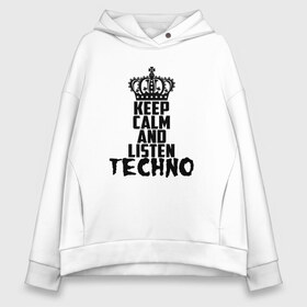 Женское худи Oversize хлопок с принтом Keep calm and listen Techno в Кировске, френч-терри — 70% хлопок, 30% полиэстер. Мягкий теплый начес внутри —100% хлопок | боковые карманы, эластичные манжеты и нижняя кромка, капюшон на магнитной кнопке | ebm | edm | hi nrg | techno | габбер | даб | детройт | дип | индастриал | италиан | минимал | музыка | синтипоп | тек хаус | техно | фанк | хард | чикаго хаус | шранц | эйсид | электро | электронная