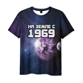 Мужская футболка 3D с принтом На земле с 1969 в Кировске, 100% полиэфир | прямой крой, круглый вырез горловины, длина до линии бедер | год рождения | года | дата | земля | космос | на земле | небо | планета