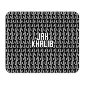 Коврик прямоугольный с принтом Jah Khalib в Кировске, натуральный каучук | размер 230 х 185 мм; запечатка лицевой стороны | jah khalib | jahkhalib | snd | znnkn | бахтияр мамедов | битмейкер | джа калиб | джакалиб | джах халиб | если че | жах халиб | певец | продюсер | реп | репер | рэп | рэпер | хип хоп | хипхоп | я баха