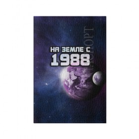 Обложка для паспорта матовая кожа с принтом На земле с 1988 в Кировске, натуральная матовая кожа | размер 19,3 х 13,7 см; прозрачные пластиковые крепления | 