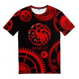 Мужская футболка 3D с принтом Targaryen Макар в Кировске, 100% полиэфир | прямой крой, круглый вырез горловины, длина до линии бедер | 