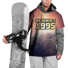 Накидка на куртку 3D с принтом На земле с 1995 в Кировске, 100% полиэстер |  | Тематика изображения на принте: 
