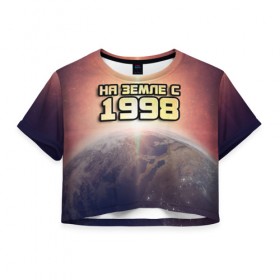 Женская футболка 3D укороченная с принтом На земле с 1998 в Кировске, 100% полиэстер | круглая горловина, длина футболки до линии талии, рукава с отворотами | 1998 | год рождения | года | дата | земля | космос | на земле | небо | планета
