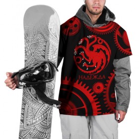 Накидка на куртку 3D с принтом Targaryen Надежда в Кировске, 100% полиэстер |  | Тематика изображения на принте: 