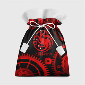 Подарочный 3D мешок с принтом Targaryen Альбина в Кировске, 100% полиэстер | Размер: 29*39 см | Тематика изображения на принте: 