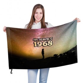 Флаг 3D с принтом На земле с 1968 в Кировске, 100% полиэстер | плотность ткани — 95 г/м2, размер — 67 х 109 см. Принт наносится с одной стороны | 