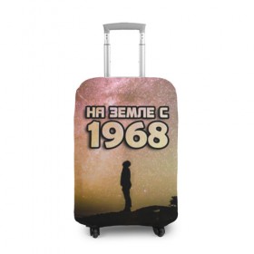 Чехол для чемодана 3D с принтом На земле с 1968 в Кировске, 86% полиэфир, 14% спандекс | двустороннее нанесение принта, прорези для ручек и колес | 