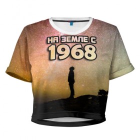 Женская футболка 3D укороченная с принтом На земле с 1968 в Кировске, 100% полиэстер | круглая горловина, длина футболки до линии талии, рукава с отворотами | 