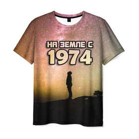 Мужская футболка 3D с принтом На земле с 1974 в Кировске, 100% полиэфир | прямой крой, круглый вырез горловины, длина до линии бедер | Тематика изображения на принте: 