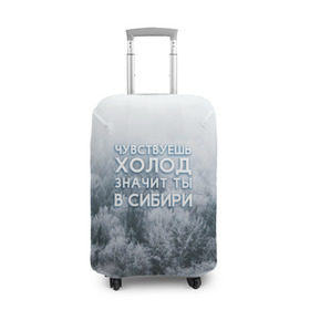 Чехол для чемодана 3D с принтом Сибирь в Кировске, 86% полиэфир, 14% спандекс | двустороннее нанесение принта, прорези для ручек и колес | forest | hiking | russia | siberia | taiga | traveling | trees | trekking | деревья | зима | лес | мороз | отдых | охота | природа | путешествия | россия | сибирь | снег | тайга | туризм | холод