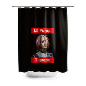 Штора 3D для ванной с принтом Lil Pump - 104 в Кировске, 100% полиэстер | плотность материала — 100 г/м2. Стандартный размер — 146 см х 180 см. По верхнему краю — пластиковые люверсы для креплений. В комплекте 10 пластиковых колец | Тематика изображения на принте: eskeetit | esskeetit | lil pump | pamp | pump | лил памп | маленький насос | насос | памп | эшкере | эшкереее | эщкере | эщкэрэ