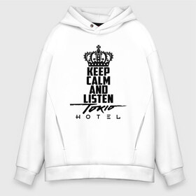 Мужское худи Oversize хлопок с принтом Keep calm and listen Tokio Hotel в Кировске, френч-терри — 70% хлопок, 30% полиэстер. Мягкий теплый начес внутри —100% хлопок | боковые карманы, эластичные манжеты и нижняя кромка, капюшон на магнитной кнопке | hotel | island | tokio | tokio hotel | альтернативный | билл каулитц | георг листинг | группа | густав шефер | отель | пауэр | поп | рок | синти | синтипоп | токийский | токио | том каулитц | хотель