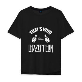 Мужская футболка хлопок Oversize с принтом Вот кто любит Led Zeppelin в Кировске, 100% хлопок | свободный крой, круглый ворот, “спинка” длиннее передней части | 
