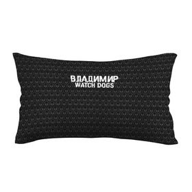 Подушка 3D антистресс с принтом Владимир Watch Dogs в Кировске, наволочка — 100% полиэстер, наполнитель — вспененный полистирол | состоит из подушки и наволочки на молнии | 
