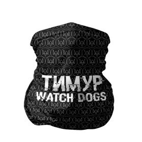 Бандана-труба 3D с принтом Тимур Watch Dogs в Кировске, 100% полиэстер, ткань с особыми свойствами — Activecool | плотность 150‒180 г/м2; хорошо тянется, но сохраняет форму | 