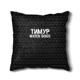 Подушка 3D с принтом Тимур Watch Dogs в Кировске, наволочка – 100% полиэстер, наполнитель – холлофайбер (легкий наполнитель, не вызывает аллергию). | состоит из подушки и наволочки. Наволочка на молнии, легко снимается для стирки | 