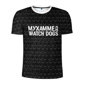 Мужская футболка 3D спортивная с принтом Мухаммед Watch Dogs в Кировске, 100% полиэстер с улучшенными характеристиками | приталенный силуэт, круглая горловина, широкие плечи, сужается к линии бедра | 