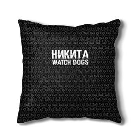 Подушка 3D с принтом Никита Watch Dogs в Кировске, наволочка – 100% полиэстер, наполнитель – холлофайбер (легкий наполнитель, не вызывает аллергию). | состоит из подушки и наволочки. Наволочка на молнии, легко снимается для стирки | game | name | watch dogs | watch dogs 2 | город | девушка | дрон | игры | имена | компьютеры | никита | пистолет | телефон | технологии | хакер