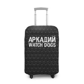 Чехол для чемодана 3D с принтом Аркадий Watch Dogs в Кировске, 86% полиэфир, 14% спандекс | двустороннее нанесение принта, прорези для ручек и колес | 