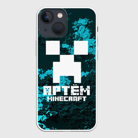 Чехол для iPhone 13 mini с принтом Артём в стиле Minecraft в Кировске,  |  | Тематика изображения на принте: game | minecraft | minecraft nature | minecraft skin | minectaft skins | mobs | name | underground | артём | имена | крипер | майн крафт