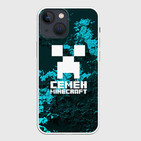 Чехол для iPhone 13 mini с принтом Семён в стиле Minecraft в Кировске,  |  | Тематика изображения на принте: game | minecraft | minecraft nature | minecraft skin | minectaft skins | mobs | name | underground | имена | крипер | майн крафт | семён