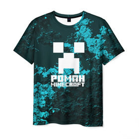 Мужская футболка 3D с принтом Роман в стиле Minecraft в Кировске, 100% полиэфир | прямой крой, круглый вырез горловины, длина до линии бедер | крипер | майнкрафт