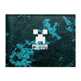 Обложка для студенческого билета с принтом Роман в стиле Minecraft в Кировске, натуральная кожа | Размер: 11*8 см; Печать на всей внешней стороне | крипер | майнкрафт