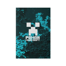 Обложка для паспорта матовая кожа с принтом Роман в стиле Minecraft в Кировске, натуральная матовая кожа | размер 19,3 х 13,7 см; прозрачные пластиковые крепления | крипер | майнкрафт