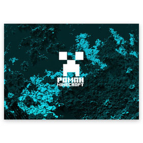 Поздравительная открытка с принтом Роман в стиле Minecraft в Кировске, 100% бумага | плотность бумаги 280 г/м2, матовая, на обратной стороне линовка и место для марки
 | крипер | майнкрафт