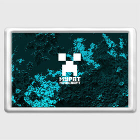Магнит 45*70 с принтом Мурат в стиле Minecraft в Кировске, Пластик | Размер: 78*52 мм; Размер печати: 70*45 | Тематика изображения на принте: 