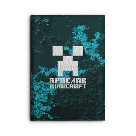 Обложка для автодокументов с принтом Ярослав в стиле Minecraft в Кировске, натуральная кожа |  размер 19,9*13 см; внутри 4 больших “конверта” для документов и один маленький отдел — туда идеально встанут права | game | minecraft | minecraft nature | minecraft skin | minectaft skins | mobs | name | underground | имена | крипер | майн крафт | ярослав